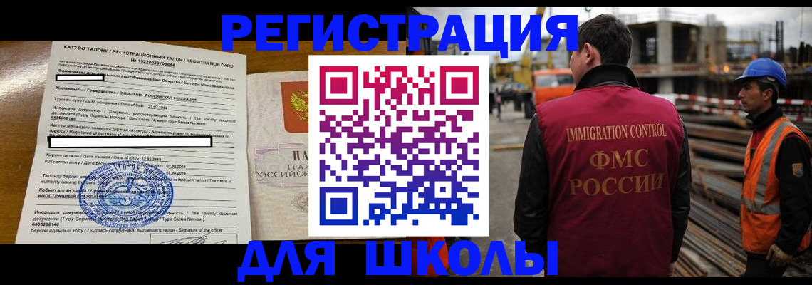 пропишу в квартире в Елизово
